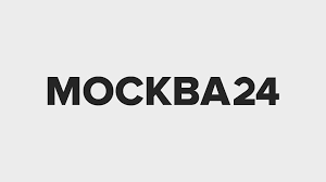 Москва 24